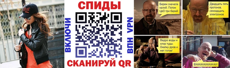Amphetamine VHQ  mega зеркало  Цивильск 