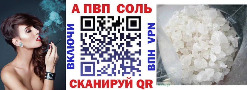 A PVP VHQ  что такое   Цивильск 