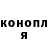 ГАШ убойный Joseph Holland