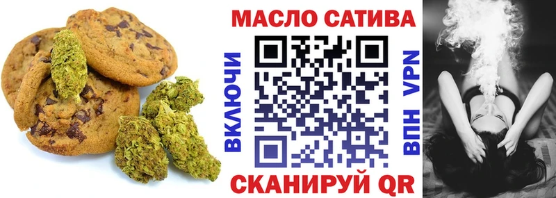 Canna-Cookies марихуана  Цивильск 