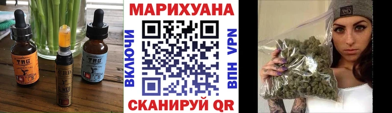 Cannafood марихуана Цивильск