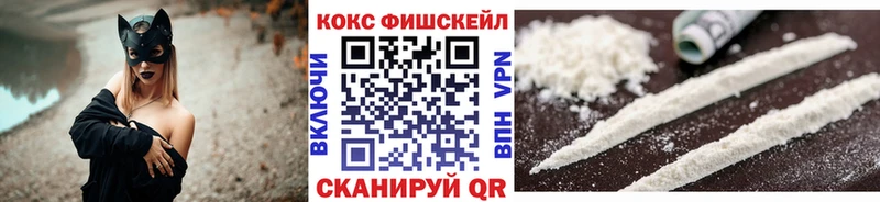 где можно купить   blacksprut ONION  Cocaine Колумбийский  Цивильск 