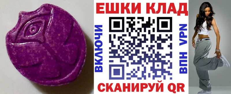 ЭКСТАЗИ louis Vuitton  Цивильск 