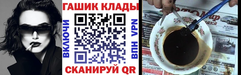 ГАШИШ хэш Цивильск