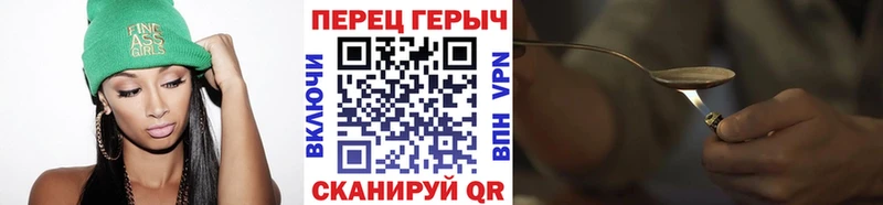 Героин гречка  где найти   Цивильск 