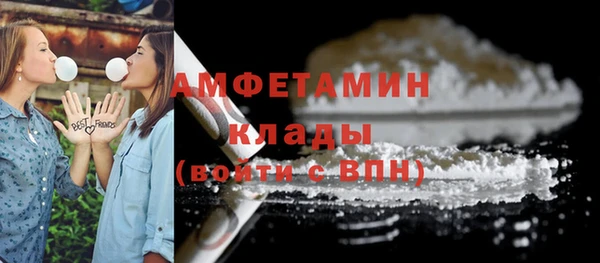 марки nbome Абаза