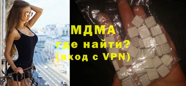 меф Абдулино