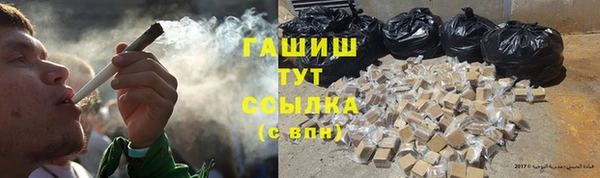 синтетический гашиш Абинск