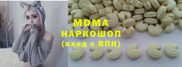 марки nbome Абаза