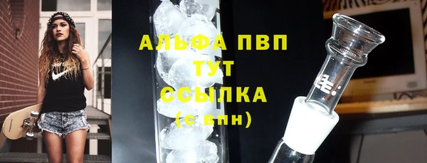 марки nbome Абаза