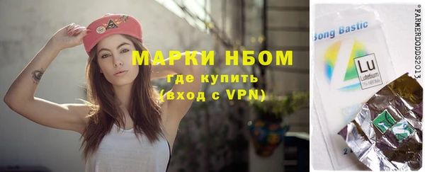 меф Абдулино