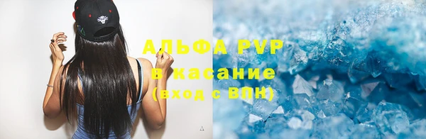 марки nbome Абаза