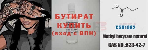 меф Абдулино