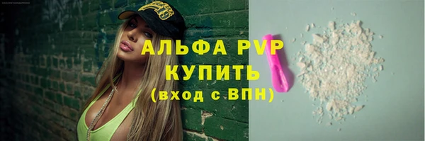 мяу мяу мука Михайловск