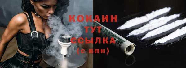 соль курить ск Алексеевка