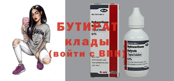 меф Абдулино