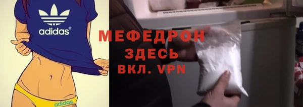 синтетический гашиш Абинск