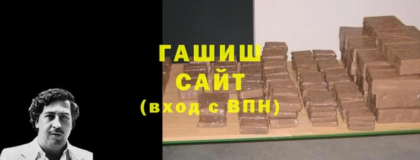синтетический гашиш Абинск