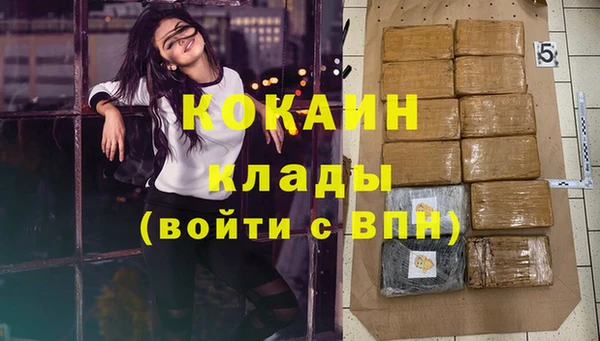 меф Абдулино