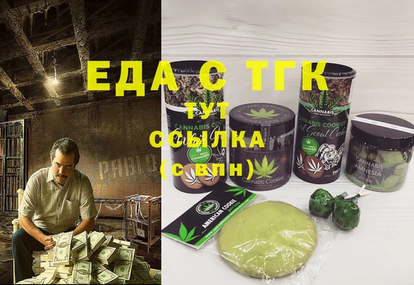 меф Абдулино