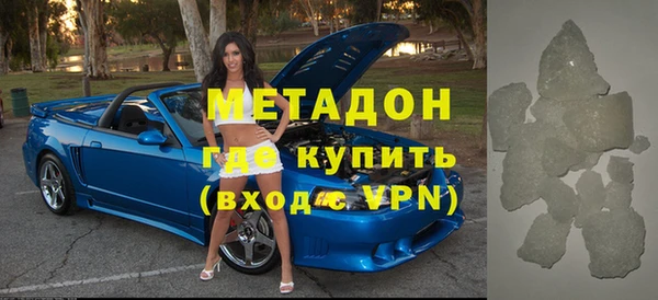 меф Абдулино