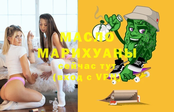 меф Абдулино