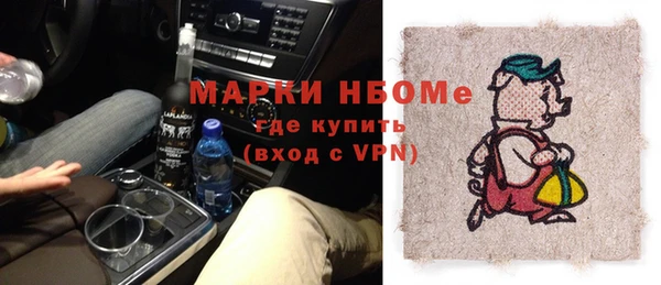 метамфетамин Алзамай