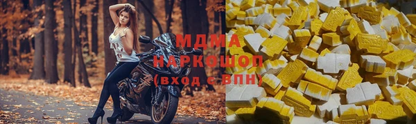 марки nbome Абаза