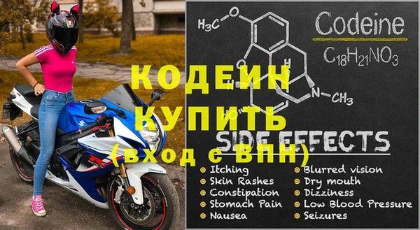 метамфетамин Алзамай