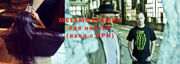 марки nbome Абаза