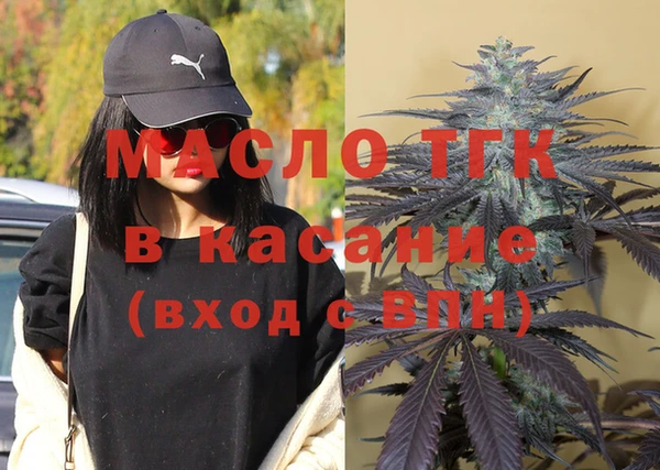 синтетический гашиш Абинск