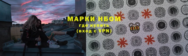 меф Абдулино