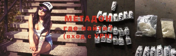 синтетический гашиш Абинск