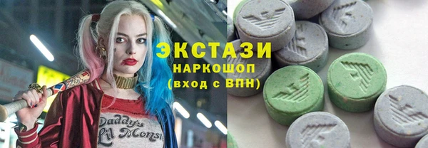 метамфетамин Алзамай
