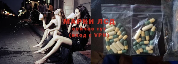 синтетический гашиш Абинск