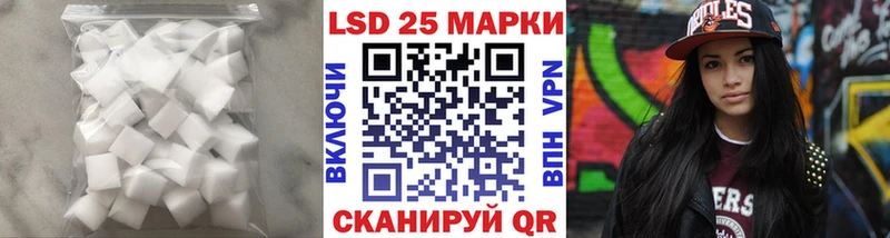 LSD-25 экстази кислота продажа наркотиков Цивильск