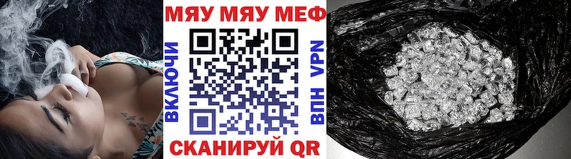 МЕФ кристаллы  Цивильск 