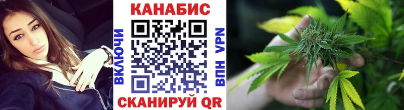 МАРИХУАНА сатива  omg зеркало  Цивильск  хочу  